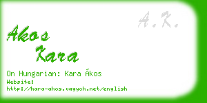akos kara business card