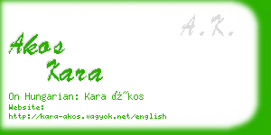 akos kara business card